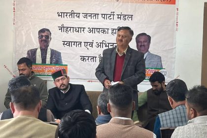 मण्डल परिचय बैठक युवा मोर्चा आदरणीय मंडल अध्यक्ष रितेश कमल की अध्यक्षता में संपन्न… मण्डल परिचय बैठक युवा मोर्चा आदरणीय मंडल अध्यक्ष रितेश कमल की अध्यक्षता में संपन्न…