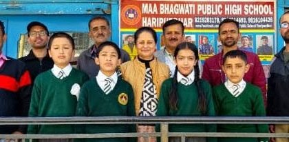 हरिपुरधार क्षेत्र से 12 बच्चों ने पास की सैनिक स्कूल की प्रवेश परीक्षा…