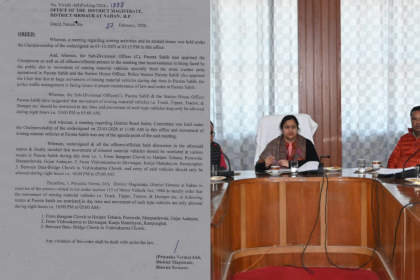 DC ने किए सख्त आदेश जारी…पांवटा में दिन के समय खनन वाहनों की आवाजाही पूर्ण रूप से बंद…. DC ने किए सख्त आदेश जारी…पांवटा में दिन के समय खनन वाहनों की आवाजाही पूर्ण रूप से बंद….