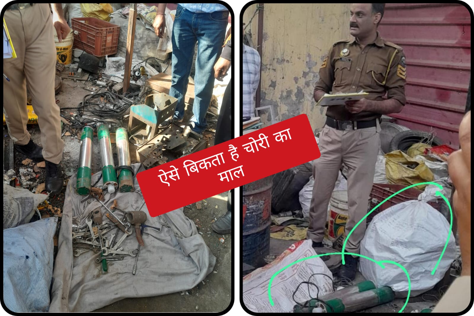 चोरी करने वाले गिरोह का भंडाफोड़…पांच गिरफ्तार…बड़ी कामयाबी…