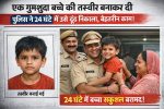 24 घंटे के भीतर पंजाब से बरामद किया नाबालिग…सिरमौर पुलिस ने किया बेहतरीन काम…