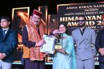 इशिता पुंडीर को मिला हिमालयन श्री अवॉर्ड 2026 इशिता पुंडीर को मिला हिमालयन श्री अवॉर्ड 2026