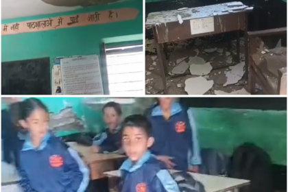 टला बड़ा हादसा…कक्षा के दौरान स्कूल की छत से गिरा प्लास्टर…बच्चों की सुरक्षा के साथ खिलवाड़